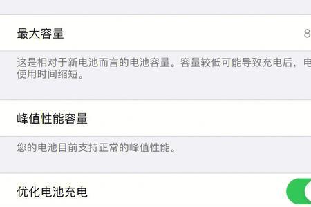 为什么苹果xr刷抖音会忽然卡住