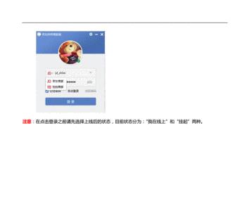 京东加载不了什么原因