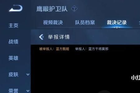 怎么直播王者荣耀才不违规