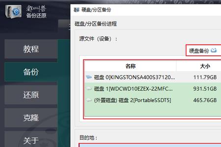 云硬盘备份有哪几种备份方式