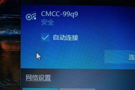 家里wifi找不到用户名什么原因