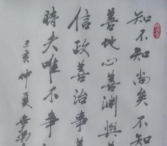 故师旷之欲善调钟也