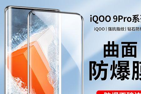 iq9和vivos15哪个更好