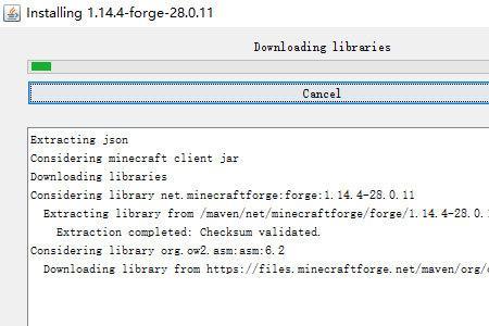 forge怎么安装不了