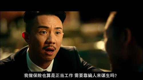 向西闻记动物传心师是第几集