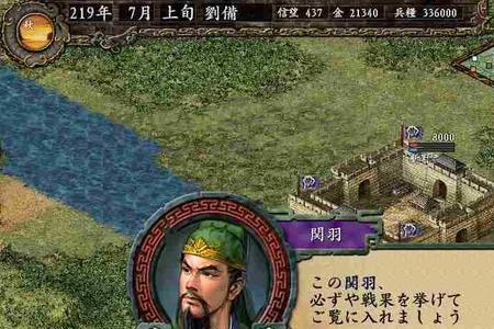 三国志图纸会消失吗