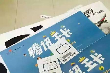 大王卡可以异地办副卡吗