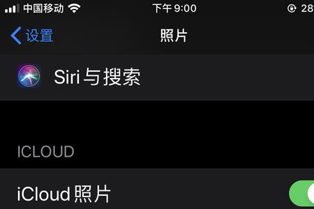icloud买了50g照片怎么不上传