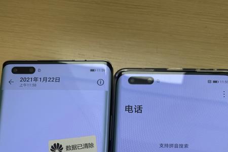 mate40pro屏幕发黄能去售后换吗