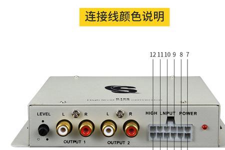 音响设备如何自由切换