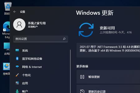 win11笔记本1024x768怎么全屏
