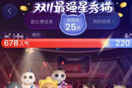 淘宝猫猫能一个人玩吗