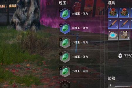返魂印永劫无间哪里获得