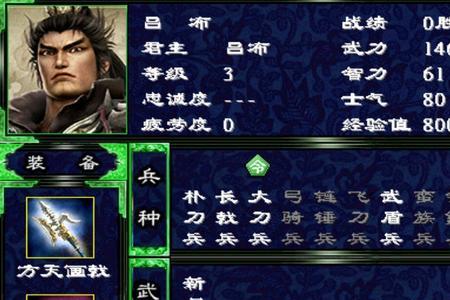 三国群英传2孙坚闪退