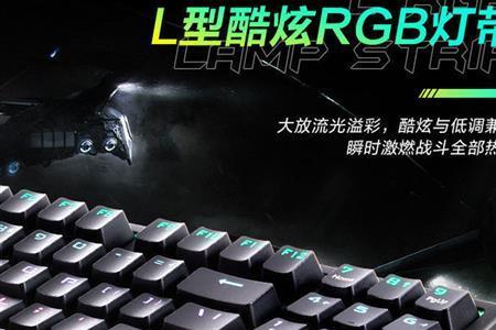 雷神键盘kg3098怎么调灯光