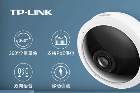 tp摄像头如何用内存卡看回放