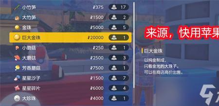 朱紫怎么存档