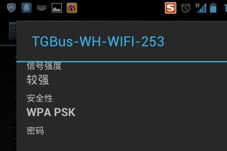 wifi上锁怎么解