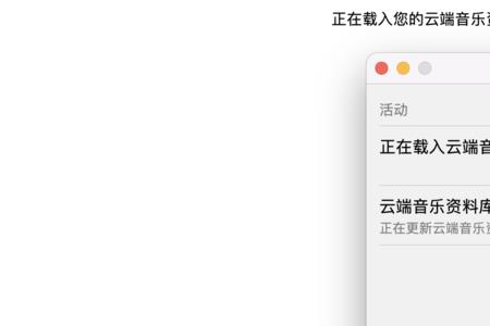 applemusic下的音乐文件被保护