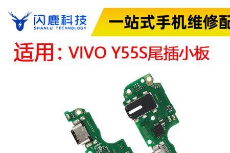vivo插入usb动画怎么自定义