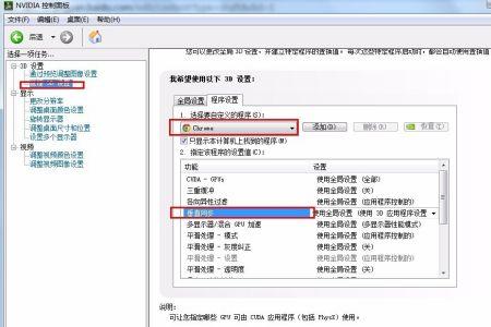 英雄联盟开不开垂直同步好