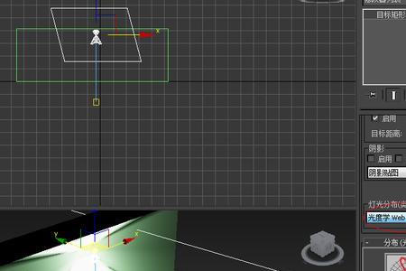 3dmax物体不受灯光影响
