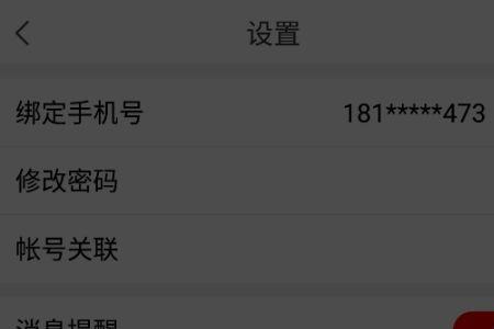 课后网如何分屏
