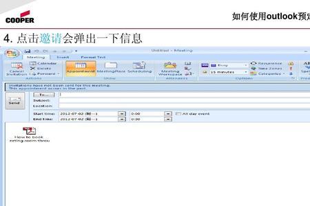 手机outlook登录界面点不了继续按钮