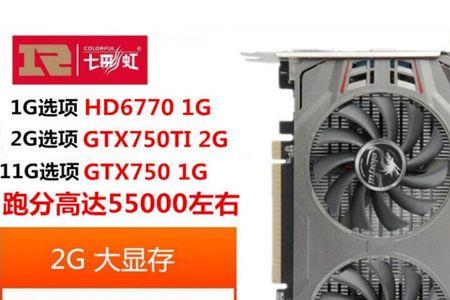 hd67704g显卡相当于gxt多少
