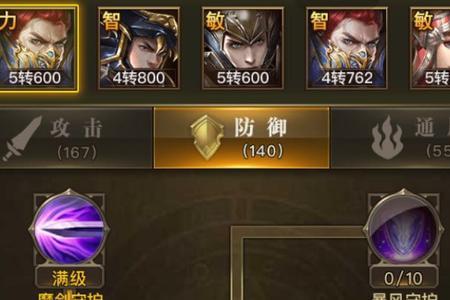 天使之战天赋加点攻略