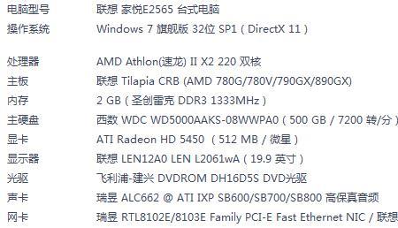 杂牌电脑为什么配置高还便宜