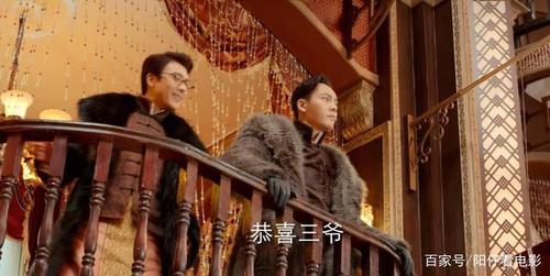 终极笔记拍卖场点天灯后结局