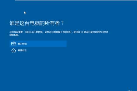 分完区了怎么安装win10