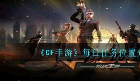 cf手游注销后后悔怎么办