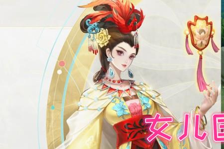 甄姬女儿国皮肤以后会返场吗