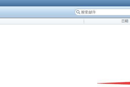 foxmail邮箱密码怎么修改