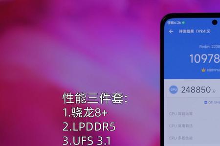 红米k50至尊版性能模式能一直开吗