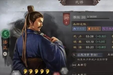 三国志战略版十大阵容孙坚