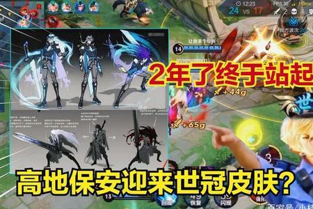 李白世冠皮肤有签名吗