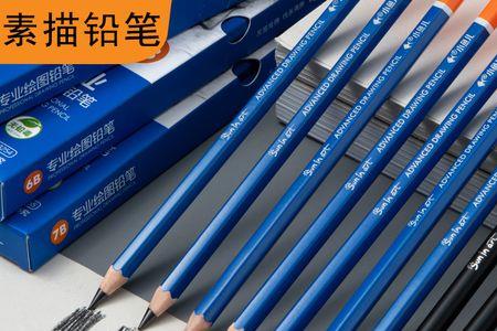 8b笔是什么意思