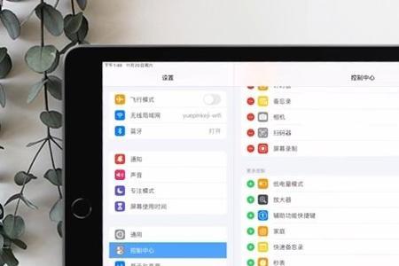 lpad文件的相片如何转到ipad相册