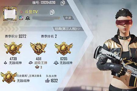 赛季第一天双排多少分上战神
