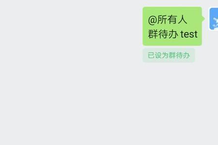 微信进群为什么会系统错误