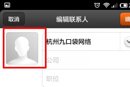 小米手表来电不显示联系人姓名