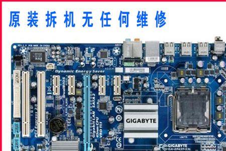 技嘉G41775主板可以装固态硬盘吗