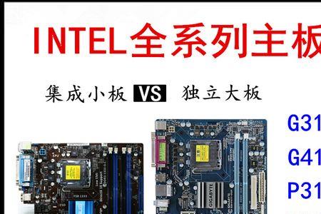 技嘉p43主板最高支持什么cpu