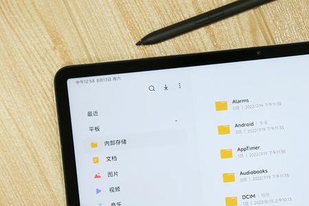 小米平板五怎么调熄屏