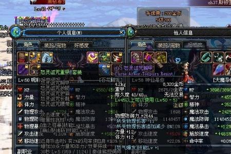 修罗需要点太刀精通吗