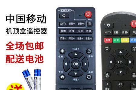 网络机顶盒遥控器失灵了怎么办
