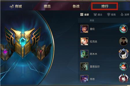 英雄左上角100什么意思